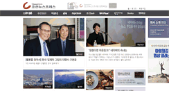 Desktop Screenshot of chosunnewspress.chosun.com
