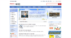 Desktop Screenshot of kid.chosun.com