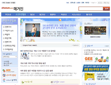 Tablet Screenshot of kid.chosun.com