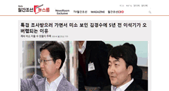 Desktop Screenshot of monthly.chosun.com