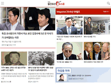 Tablet Screenshot of monthly.chosun.com