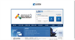 Desktop Screenshot of portal.chosun.ac.kr