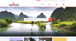 Desktop Screenshot of boomup.chosun.com