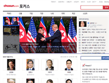 Tablet Screenshot of focus.chosun.com