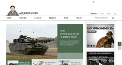 Desktop Screenshot of bemil.chosun.co.kr