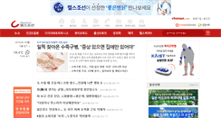 Desktop Screenshot of health.chosun.com