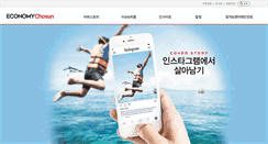 Desktop Screenshot of economyplus.chosun.com