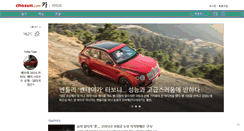 Desktop Screenshot of careview.chosun.com